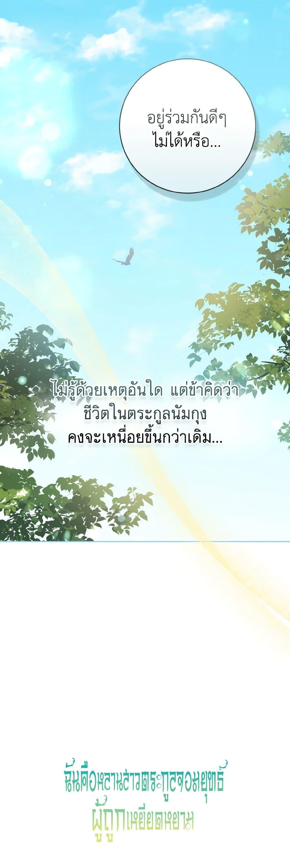 Manga-lc-com อ่านมังงะ อ่านการ์ตูน ออนไลน์ ฟรี I Became the Despised Granddaughter of the Powerful Martial Arts Family ตอนที่ 1 2 3 4 5 6 7 8 9 10 11 12 13 14 ฟรี ไม่มีโฆษณา Manga-lc - อ่าน มังงะ อ่าน การ์ตูน ออนไลน์ อ่านมังงะ ฟรี