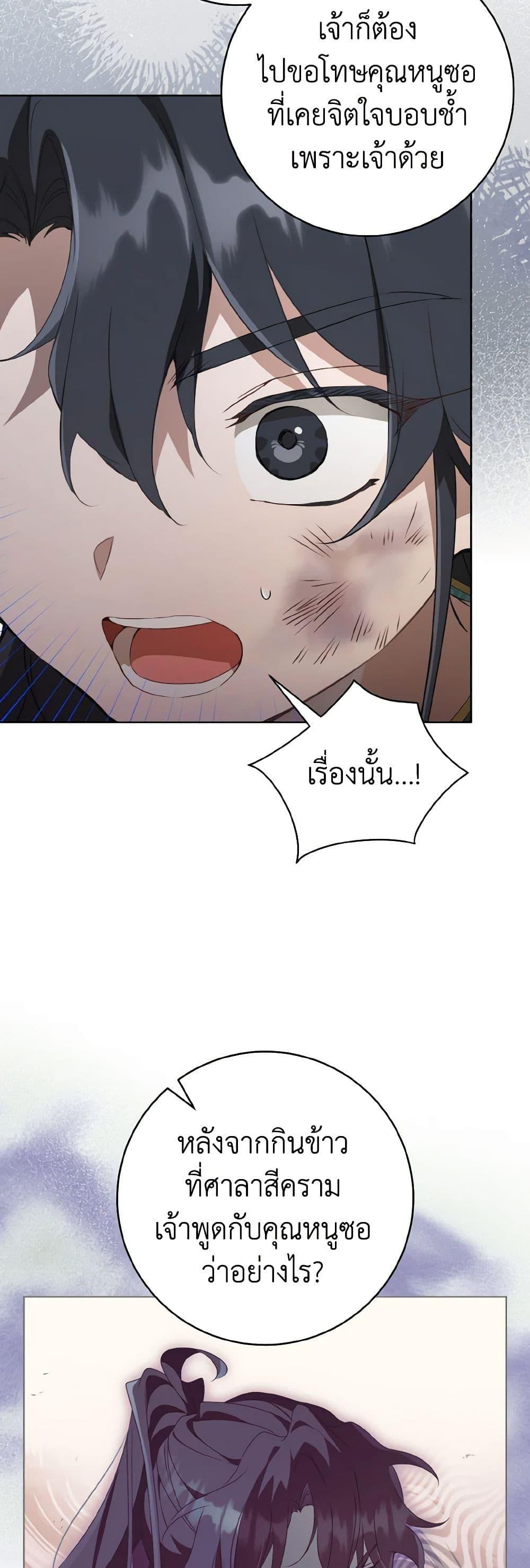 Manga-lc-com อ่านมังงะ อ่านการ์ตูน ออนไลน์ ฟรี I Became the Despised Granddaughter of the Powerful Martial Arts Family ตอนที่ 1 2 3 4 5 6 7 8 9 10 11 12 13 14 ฟรี ไม่มีโฆษณา Manga-lc - อ่าน มังงะ อ่าน การ์ตูน ออนไลน์ อ่านมังงะ ฟรี