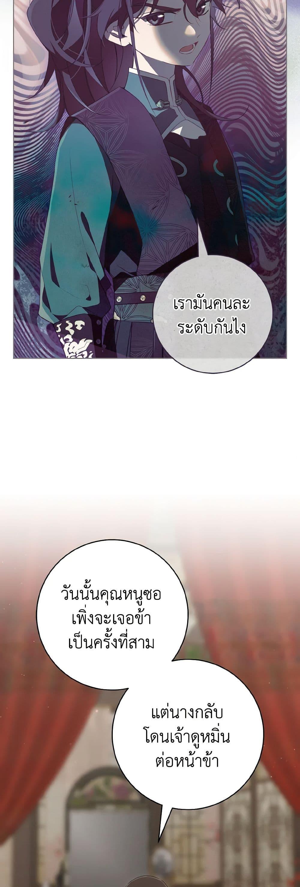 Manga-lc-com อ่านมังงะ อ่านการ์ตูน ออนไลน์ ฟรี I Became the Despised Granddaughter of the Powerful Martial Arts Family ตอนที่ 1 2 3 4 5 6 7 8 9 10 11 12 13 14 ฟรี ไม่มีโฆษณา Manga-lc - อ่าน มังงะ อ่าน การ์ตูน ออนไลน์ อ่านมังงะ ฟรี