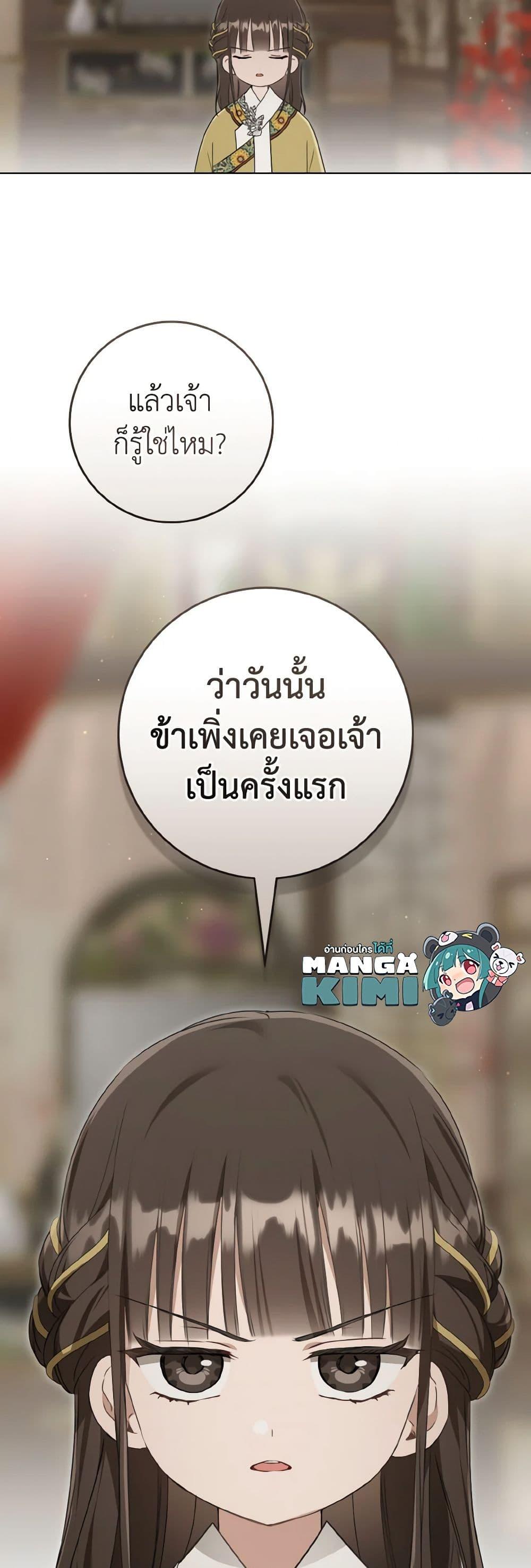 Manga-lc-com อ่านมังงะ อ่านการ์ตูน ออนไลน์ ฟรี I Became the Despised Granddaughter of the Powerful Martial Arts Family ตอนที่ 1 2 3 4 5 6 7 8 9 10 11 12 13 14 ฟรี ไม่มีโฆษณา Manga-lc - อ่าน มังงะ อ่าน การ์ตูน ออนไลน์ อ่านมังงะ ฟรี