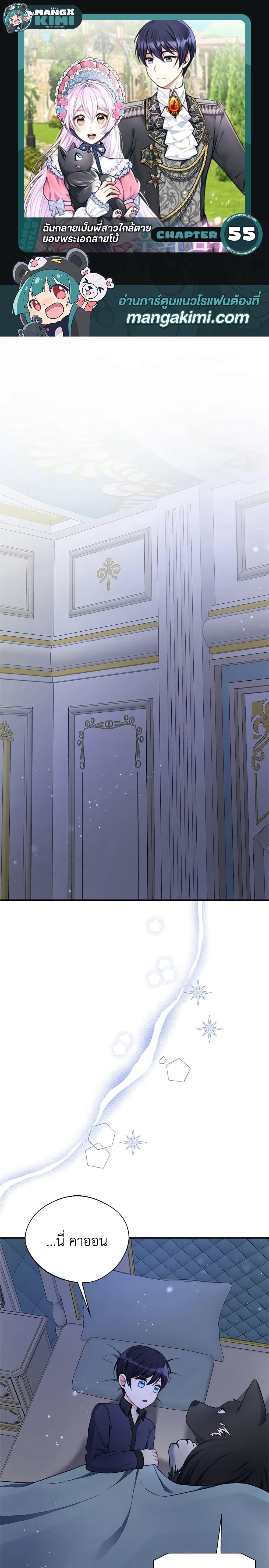 Manga-lc-com อ่านมังงะ อ่านการ์ตูน ออนไลน์ ฟรี I Became The Older Sister of A Regretful Male Lead ตอนที่ 1 2 3 4 5 6 7 8 9 10 11 12 13 14 ฟรี ไม่มีโฆษณา Manga-lc - อ่าน มังงะ อ่าน การ์ตูน ออนไลน์ อ่านมังงะ ฟรี