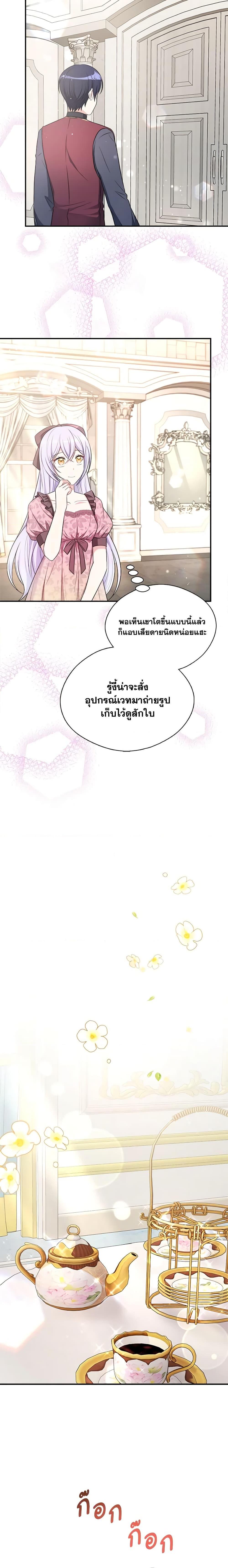 Manga-lc-com อ่านมังงะ อ่านการ์ตูน ออนไลน์ ฟรี I Became The Older Sister of A Regretful Male Lead ตอนที่ 1 2 3 4 5 6 7 8 9 10 11 12 13 14 ฟรี ไม่มีโฆษณา Manga-lc - อ่าน มังงะ อ่าน การ์ตูน ออนไลน์ อ่านมังงะ ฟรี