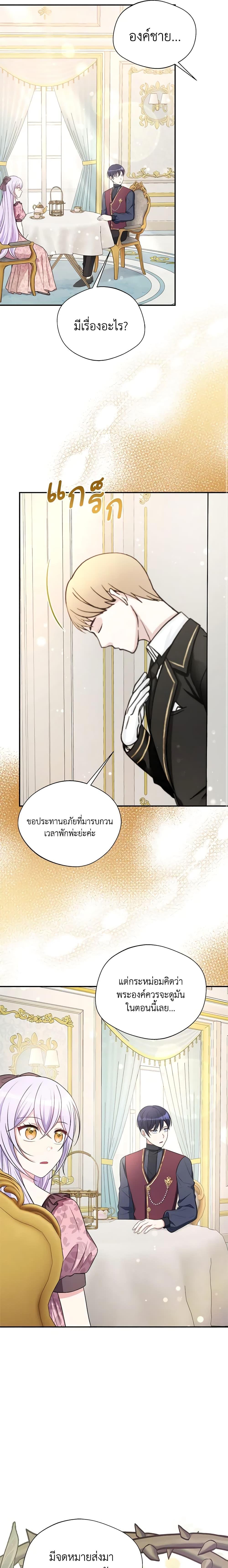 Manga-lc-com อ่านมังงะ อ่านการ์ตูน ออนไลน์ ฟรี I Became The Older Sister of A Regretful Male Lead ตอนที่ 1 2 3 4 5 6 7 8 9 10 11 12 13 14 ฟรี ไม่มีโฆษณา Manga-lc - อ่าน มังงะ อ่าน การ์ตูน ออนไลน์ อ่านมังงะ ฟรี
