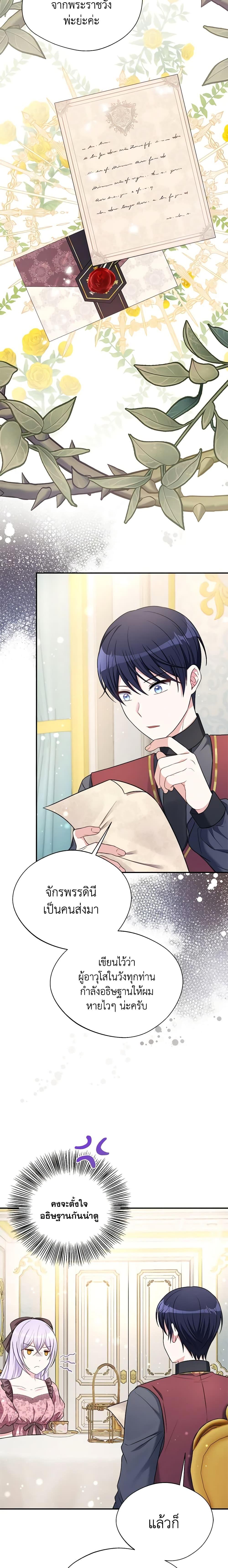 Manga-lc-com อ่านมังงะ อ่านการ์ตูน ออนไลน์ ฟรี I Became The Older Sister of A Regretful Male Lead ตอนที่ 1 2 3 4 5 6 7 8 9 10 11 12 13 14 ฟรี ไม่มีโฆษณา Manga-lc - อ่าน มังงะ อ่าน การ์ตูน ออนไลน์ อ่านมังงะ ฟรี