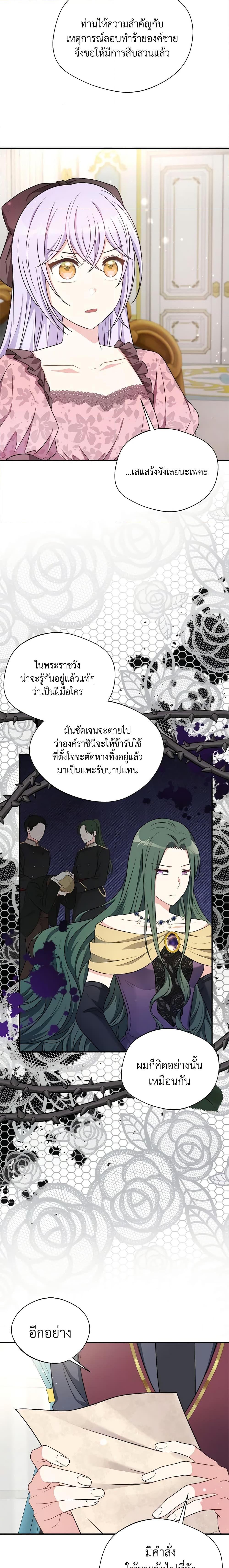 Manga-lc-com อ่านมังงะ อ่านการ์ตูน ออนไลน์ ฟรี I Became The Older Sister of A Regretful Male Lead ตอนที่ 1 2 3 4 5 6 7 8 9 10 11 12 13 14 ฟรี ไม่มีโฆษณา Manga-lc - อ่าน มังงะ อ่าน การ์ตูน ออนไลน์ อ่านมังงะ ฟรี