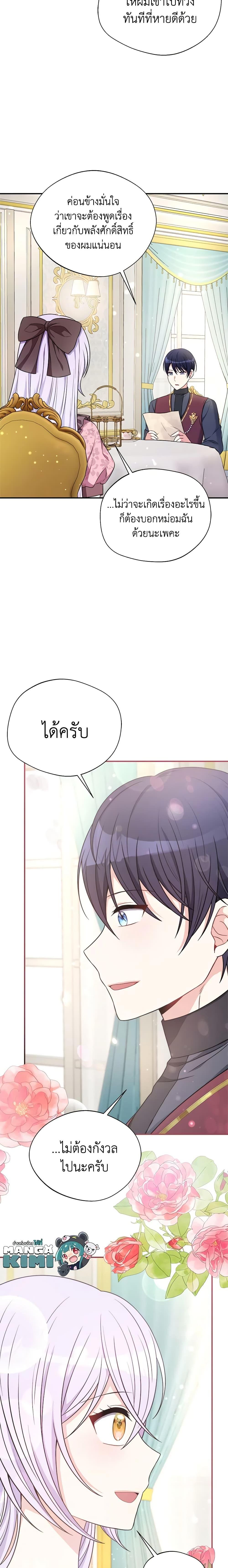 Manga-lc-com อ่านมังงะ อ่านการ์ตูน ออนไลน์ ฟรี I Became The Older Sister of A Regretful Male Lead ตอนที่ 1 2 3 4 5 6 7 8 9 10 11 12 13 14 ฟรี ไม่มีโฆษณา Manga-lc - อ่าน มังงะ อ่าน การ์ตูน ออนไลน์ อ่านมังงะ ฟรี