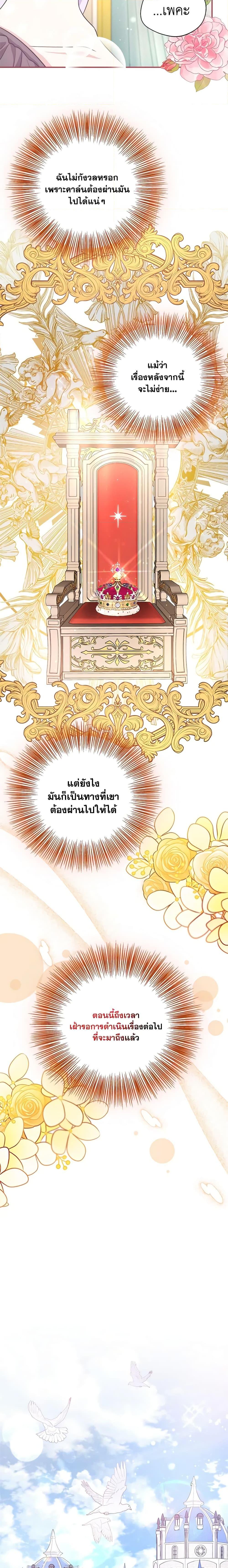 Manga-lc-com อ่านมังงะ อ่านการ์ตูน ออนไลน์ ฟรี I Became The Older Sister of A Regretful Male Lead ตอนที่ 1 2 3 4 5 6 7 8 9 10 11 12 13 14 ฟรี ไม่มีโฆษณา Manga-lc - อ่าน มังงะ อ่าน การ์ตูน ออนไลน์ อ่านมังงะ ฟรี