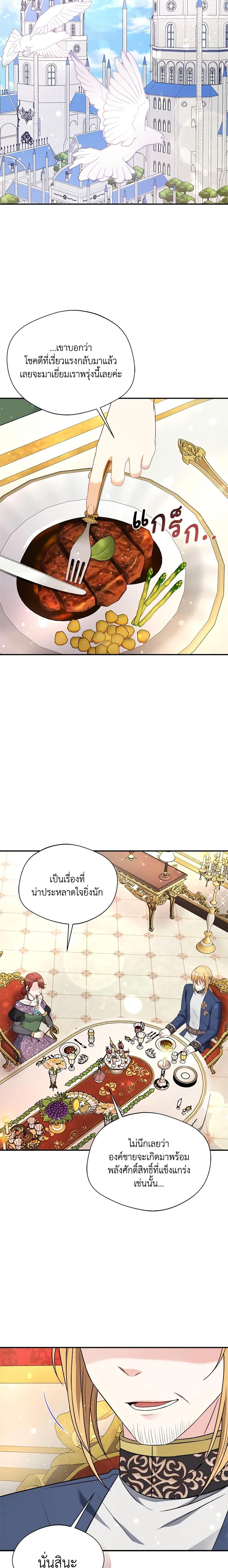 Manga-lc-com อ่านมังงะ อ่านการ์ตูน ออนไลน์ ฟรี I Became The Older Sister of A Regretful Male Lead ตอนที่ 1 2 3 4 5 6 7 8 9 10 11 12 13 14 ฟรี ไม่มีโฆษณา Manga-lc - อ่าน มังงะ อ่าน การ์ตูน ออนไลน์ อ่านมังงะ ฟรี