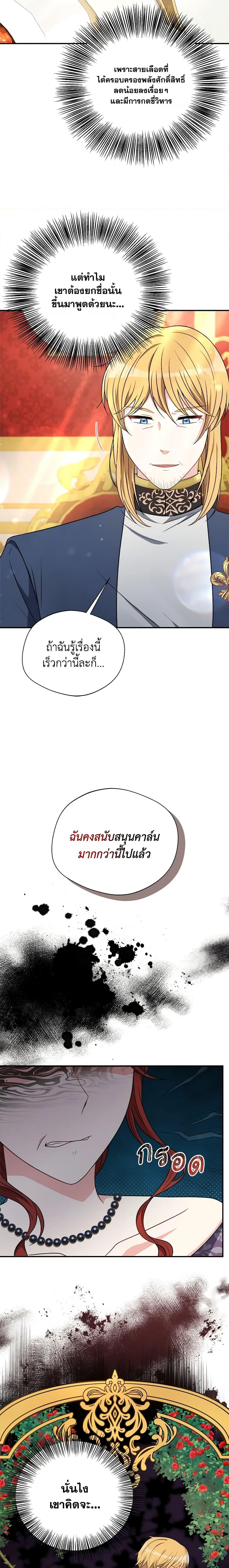 Manga-lc-com อ่านมังงะ อ่านการ์ตูน ออนไลน์ ฟรี I Became The Older Sister of A Regretful Male Lead ตอนที่ 1 2 3 4 5 6 7 8 9 10 11 12 13 14 ฟรี ไม่มีโฆษณา Manga-lc - อ่าน มังงะ อ่าน การ์ตูน ออนไลน์ อ่านมังงะ ฟรี