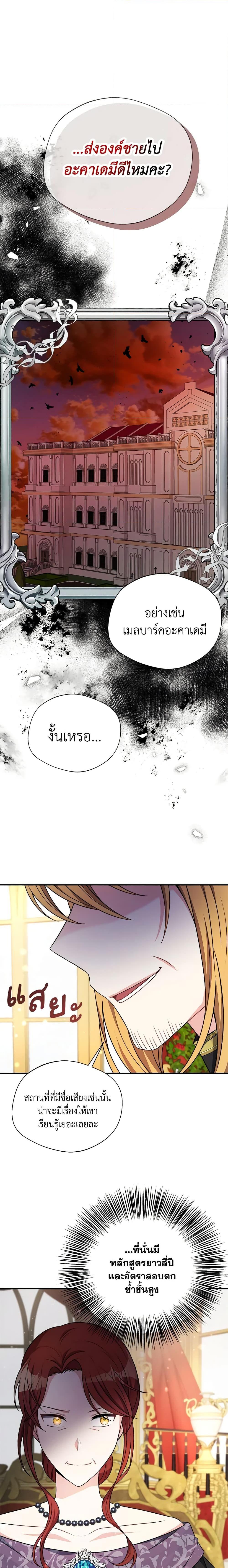 Manga-lc-com อ่านมังงะ อ่านการ์ตูน ออนไลน์ ฟรี I Became The Older Sister of A Regretful Male Lead ตอนที่ 1 2 3 4 5 6 7 8 9 10 11 12 13 14 ฟรี ไม่มีโฆษณา Manga-lc - อ่าน มังงะ อ่าน การ์ตูน ออนไลน์ อ่านมังงะ ฟรี