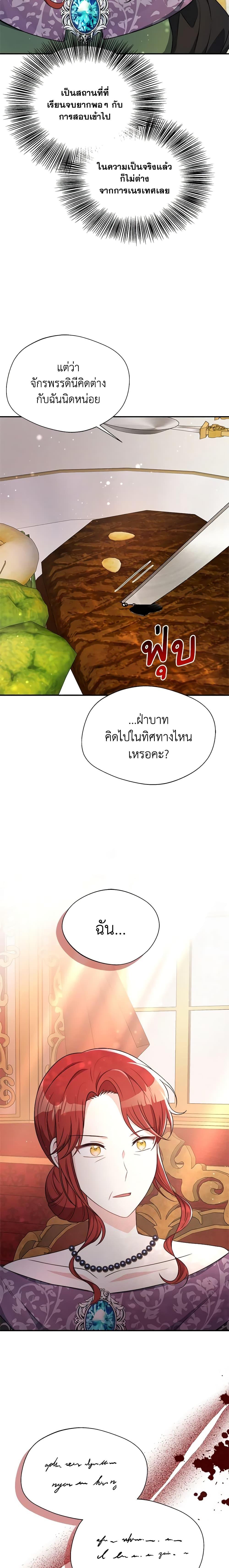 Manga-lc-com อ่านมังงะ อ่านการ์ตูน ออนไลน์ ฟรี I Became The Older Sister of A Regretful Male Lead ตอนที่ 1 2 3 4 5 6 7 8 9 10 11 12 13 14 ฟรี ไม่มีโฆษณา Manga-lc - อ่าน มังงะ อ่าน การ์ตูน ออนไลน์ อ่านมังงะ ฟรี