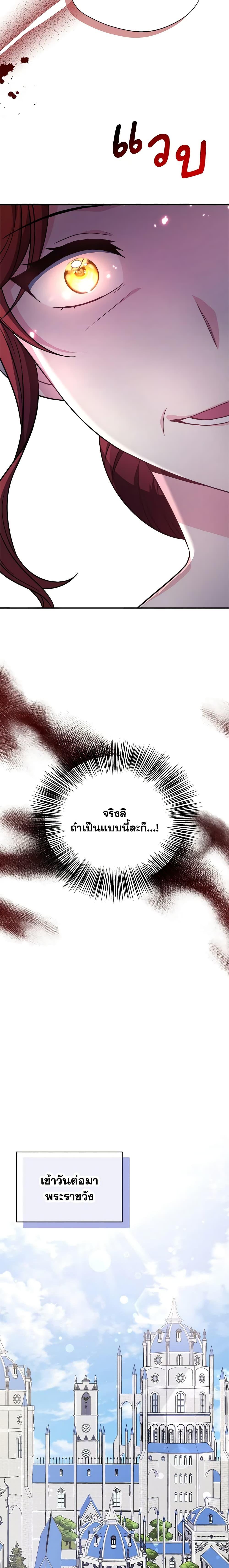 Manga-lc-com อ่านมังงะ อ่านการ์ตูน ออนไลน์ ฟรี I Became The Older Sister of A Regretful Male Lead ตอนที่ 1 2 3 4 5 6 7 8 9 10 11 12 13 14 ฟรี ไม่มีโฆษณา Manga-lc - อ่าน มังงะ อ่าน การ์ตูน ออนไลน์ อ่านมังงะ ฟรี