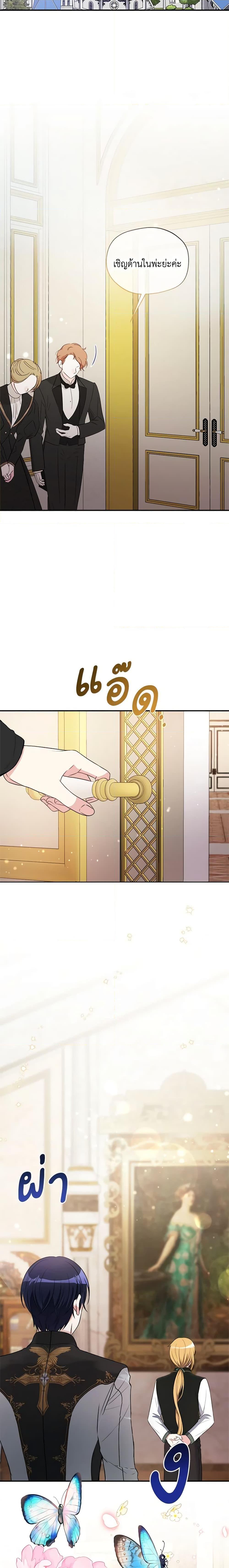 Manga-lc-com อ่านมังงะ อ่านการ์ตูน ออนไลน์ ฟรี I Became The Older Sister of A Regretful Male Lead ตอนที่ 1 2 3 4 5 6 7 8 9 10 11 12 13 14 ฟรี ไม่มีโฆษณา Manga-lc - อ่าน มังงะ อ่าน การ์ตูน ออนไลน์ อ่านมังงะ ฟรี