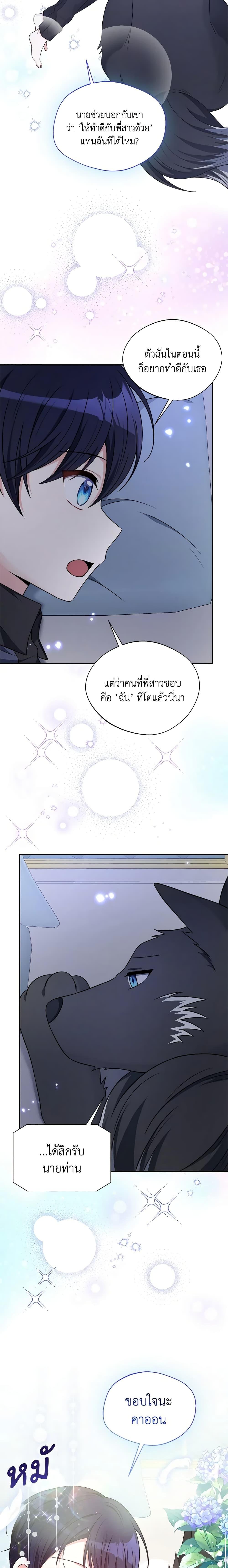 Manga-lc-com อ่านมังงะ อ่านการ์ตูน ออนไลน์ ฟรี I Became The Older Sister of A Regretful Male Lead ตอนที่ 1 2 3 4 5 6 7 8 9 10 11 12 13 14 ฟรี ไม่มีโฆษณา Manga-lc - อ่าน มังงะ อ่าน การ์ตูน ออนไลน์ อ่านมังงะ ฟรี