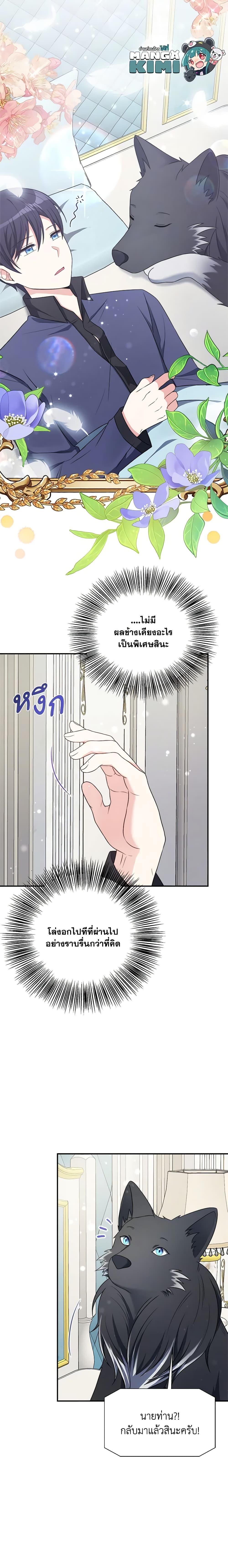 Manga-lc-com อ่านมังงะ อ่านการ์ตูน ออนไลน์ ฟรี I Became The Older Sister of A Regretful Male Lead ตอนที่ 1 2 3 4 5 6 7 8 9 10 11 12 13 14 ฟรี ไม่มีโฆษณา Manga-lc - อ่าน มังงะ อ่าน การ์ตูน ออนไลน์ อ่านมังงะ ฟรี