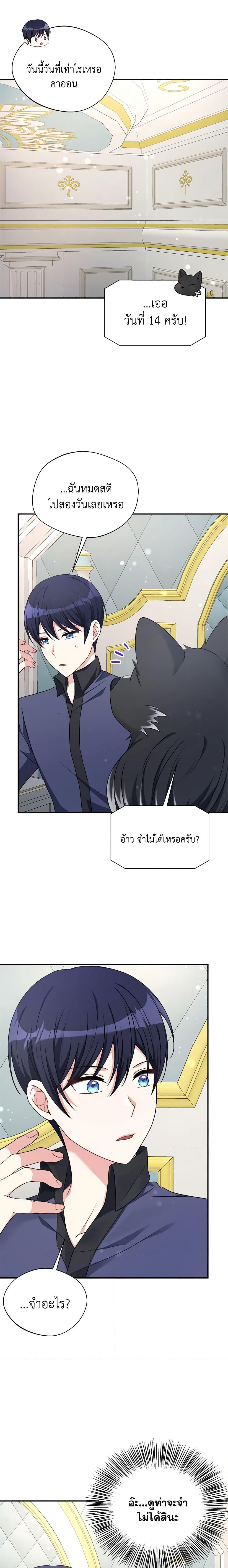 Manga-lc-com อ่านมังงะ อ่านการ์ตูน ออนไลน์ ฟรี I Became The Older Sister of A Regretful Male Lead ตอนที่ 1 2 3 4 5 6 7 8 9 10 11 12 13 14 ฟรี ไม่มีโฆษณา Manga-lc - อ่าน มังงะ อ่าน การ์ตูน ออนไลน์ อ่านมังงะ ฟรี