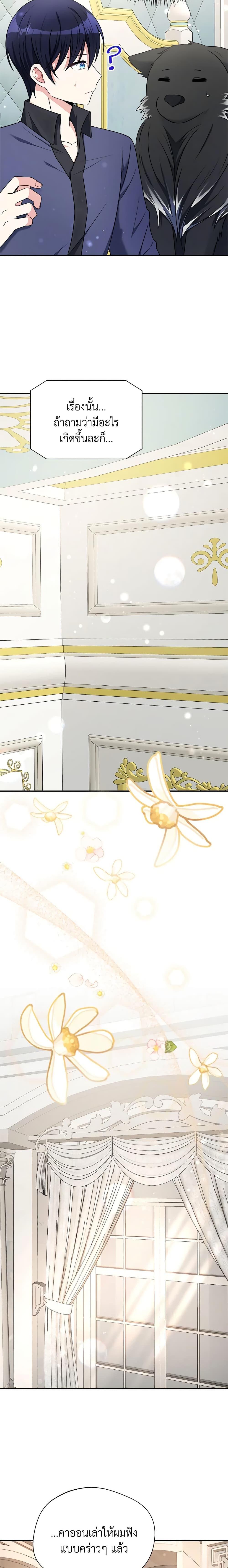 Manga-lc-com อ่านมังงะ อ่านการ์ตูน ออนไลน์ ฟรี I Became The Older Sister of A Regretful Male Lead ตอนที่ 1 2 3 4 5 6 7 8 9 10 11 12 13 14 ฟรี ไม่มีโฆษณา Manga-lc - อ่าน มังงะ อ่าน การ์ตูน ออนไลน์ อ่านมังงะ ฟรี