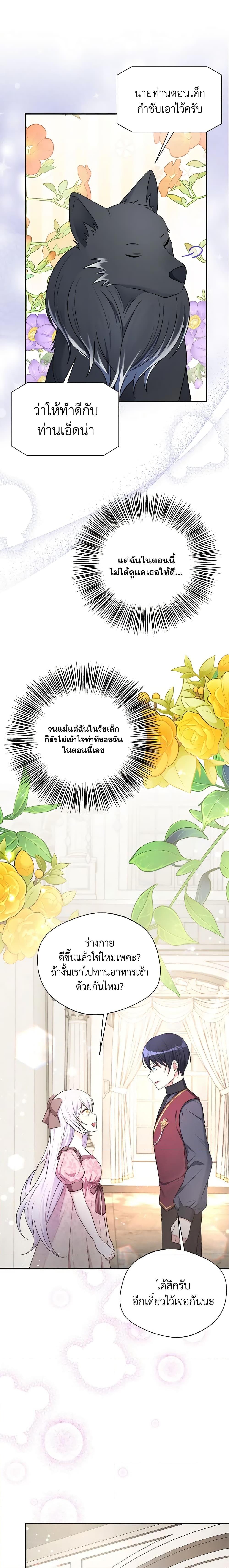 Manga-lc-com อ่านมังงะ อ่านการ์ตูน ออนไลน์ ฟรี I Became The Older Sister of A Regretful Male Lead ตอนที่ 1 2 3 4 5 6 7 8 9 10 11 12 13 14 ฟรี ไม่มีโฆษณา Manga-lc - อ่าน มังงะ อ่าน การ์ตูน ออนไลน์ อ่านมังงะ ฟรี