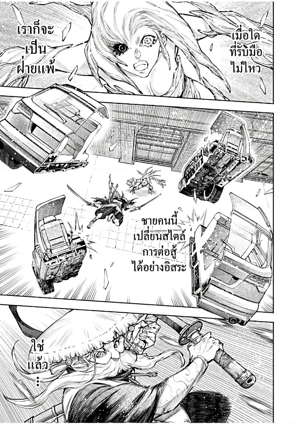 Manga-lc-com อ่านมังงะ อ่านการ์ตูน ออนไลน์ ฟรี Shangri-La Frontier ตอนที่ 1 2 3 4 5 6 7 8 9 10 11 12 13 14 ฟรี ไม่มีโฆษณา Manga-lc - อ่าน มังงะ อ่าน การ์ตูน ออนไลน์ อ่านมังงะ ฟรี