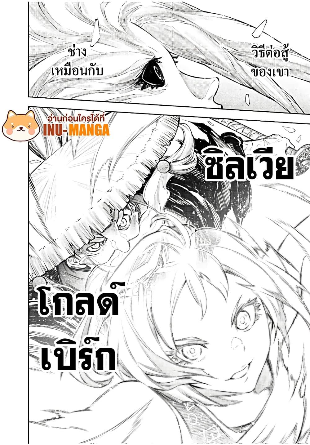 Manga-lc-com อ่านมังงะ อ่านการ์ตูน ออนไลน์ ฟรี Shangri-La Frontier ตอนที่ 1 2 3 4 5 6 7 8 9 10 11 12 13 14 ฟรี ไม่มีโฆษณา Manga-lc - อ่าน มังงะ อ่าน การ์ตูน ออนไลน์ อ่านมังงะ ฟรี