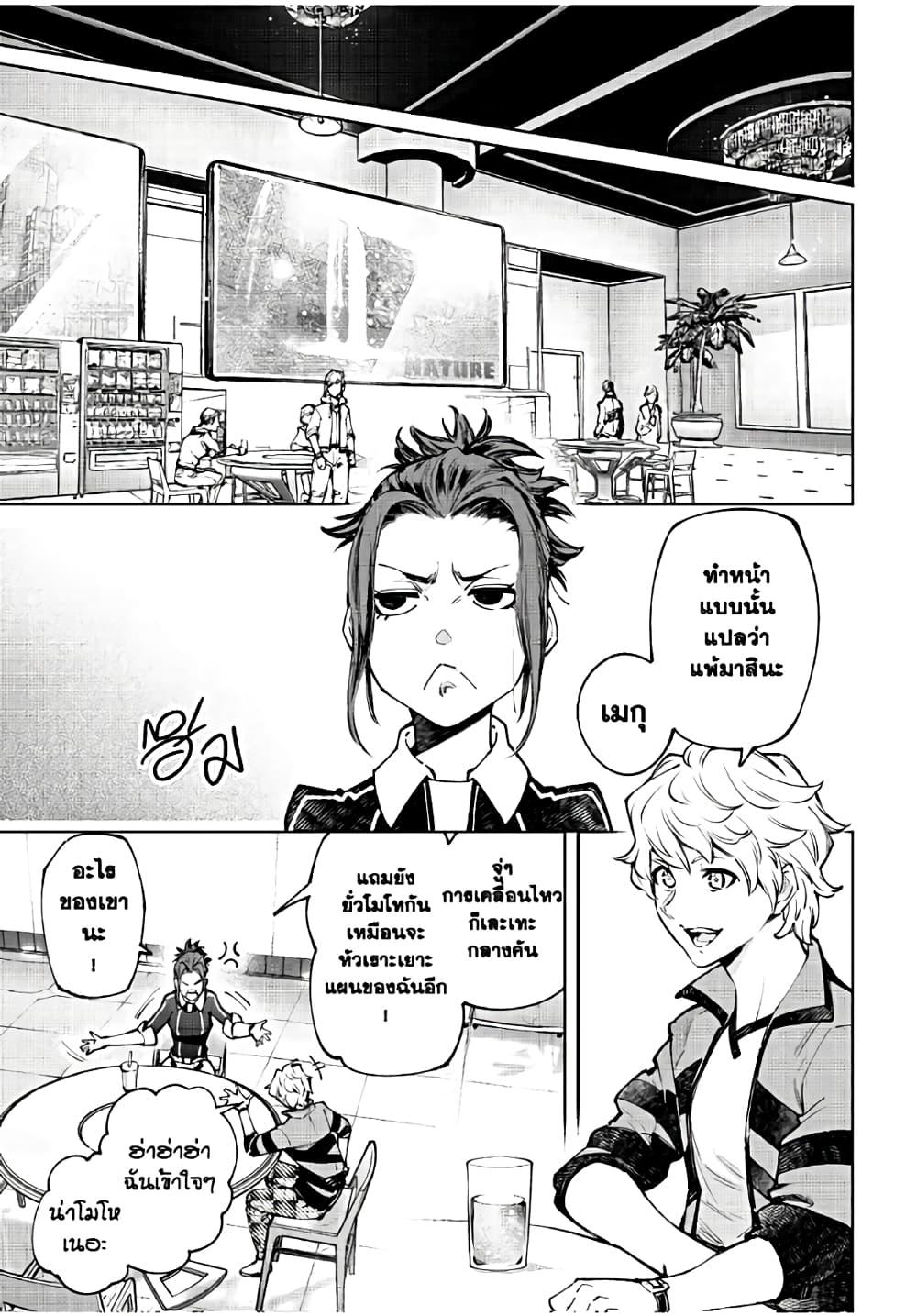 Manga-lc-com อ่านมังงะ อ่านการ์ตูน ออนไลน์ ฟรี Shangri-La Frontier ตอนที่ 1 2 3 4 5 6 7 8 9 10 11 12 13 14 ฟรี ไม่มีโฆษณา Manga-lc - อ่าน มังงะ อ่าน การ์ตูน ออนไลน์ อ่านมังงะ ฟรี