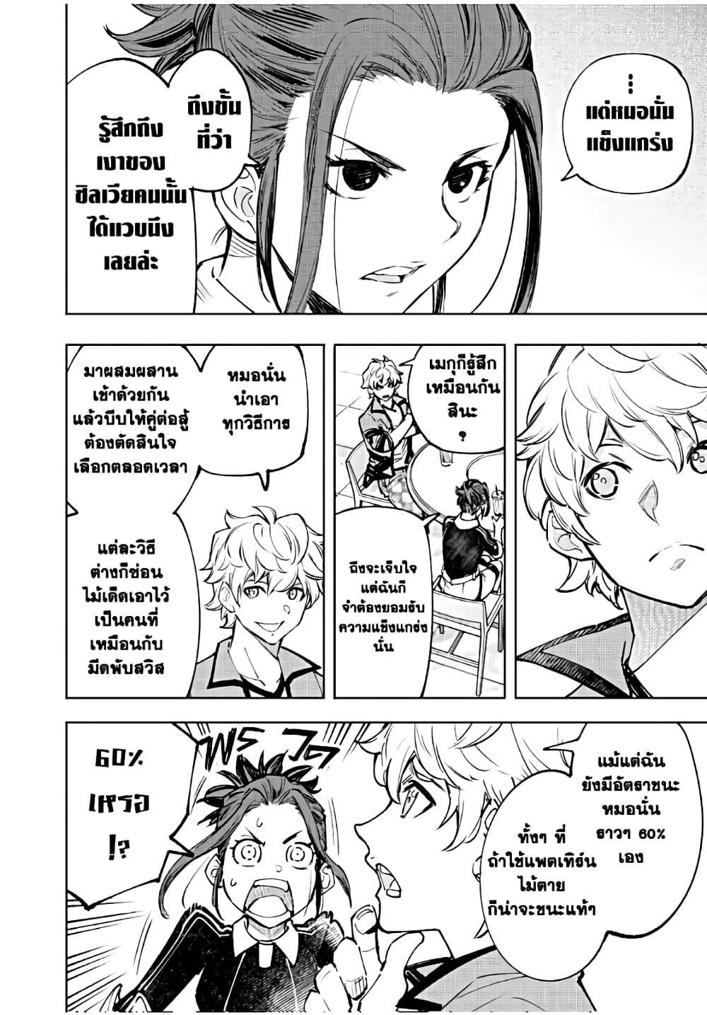 Manga-lc-com อ่านมังงะ อ่านการ์ตูน ออนไลน์ ฟรี Shangri-La Frontier ตอนที่ 1 2 3 4 5 6 7 8 9 10 11 12 13 14 ฟรี ไม่มีโฆษณา Manga-lc - อ่าน มังงะ อ่าน การ์ตูน ออนไลน์ อ่านมังงะ ฟรี