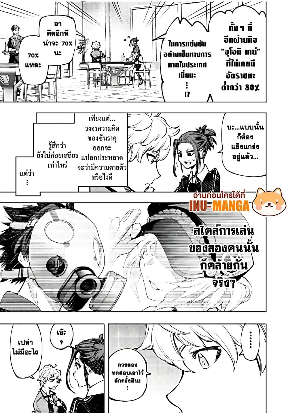 Manga-lc-com อ่านมังงะ อ่านการ์ตูน ออนไลน์ ฟรี Shangri-La Frontier ตอนที่ 1 2 3 4 5 6 7 8 9 10 11 12 13 14 ฟรี ไม่มีโฆษณา Manga-lc - อ่าน มังงะ อ่าน การ์ตูน ออนไลน์ อ่านมังงะ ฟรี