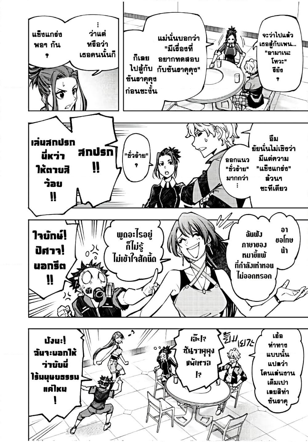 Manga-lc-com อ่านมังงะ อ่านการ์ตูน ออนไลน์ ฟรี Shangri-La Frontier ตอนที่ 1 2 3 4 5 6 7 8 9 10 11 12 13 14 ฟรี ไม่มีโฆษณา Manga-lc - อ่าน มังงะ อ่าน การ์ตูน ออนไลน์ อ่านมังงะ ฟรี