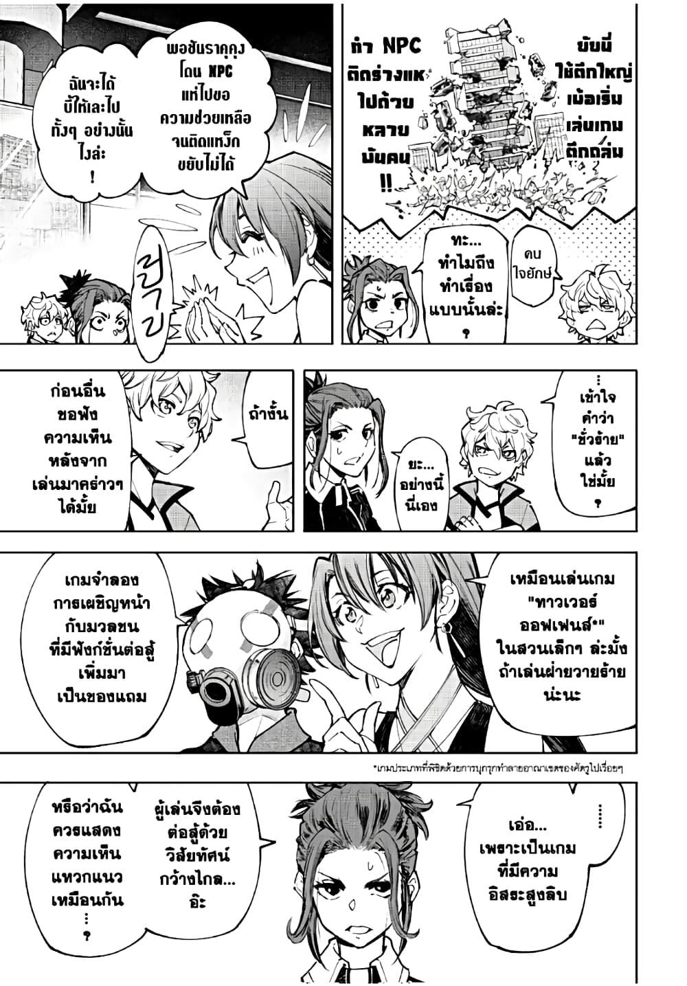 Manga-lc-com อ่านมังงะ อ่านการ์ตูน ออนไลน์ ฟรี Shangri-La Frontier ตอนที่ 1 2 3 4 5 6 7 8 9 10 11 12 13 14 ฟรี ไม่มีโฆษณา Manga-lc - อ่าน มังงะ อ่าน การ์ตูน ออนไลน์ อ่านมังงะ ฟรี