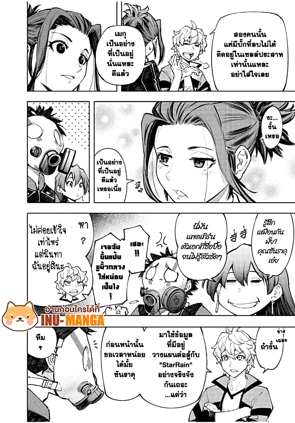 Manga-lc-com อ่านมังงะ อ่านการ์ตูน ออนไลน์ ฟรี Shangri-La Frontier ตอนที่ 1 2 3 4 5 6 7 8 9 10 11 12 13 14 ฟรี ไม่มีโฆษณา Manga-lc - อ่าน มังงะ อ่าน การ์ตูน ออนไลน์ อ่านมังงะ ฟรี
