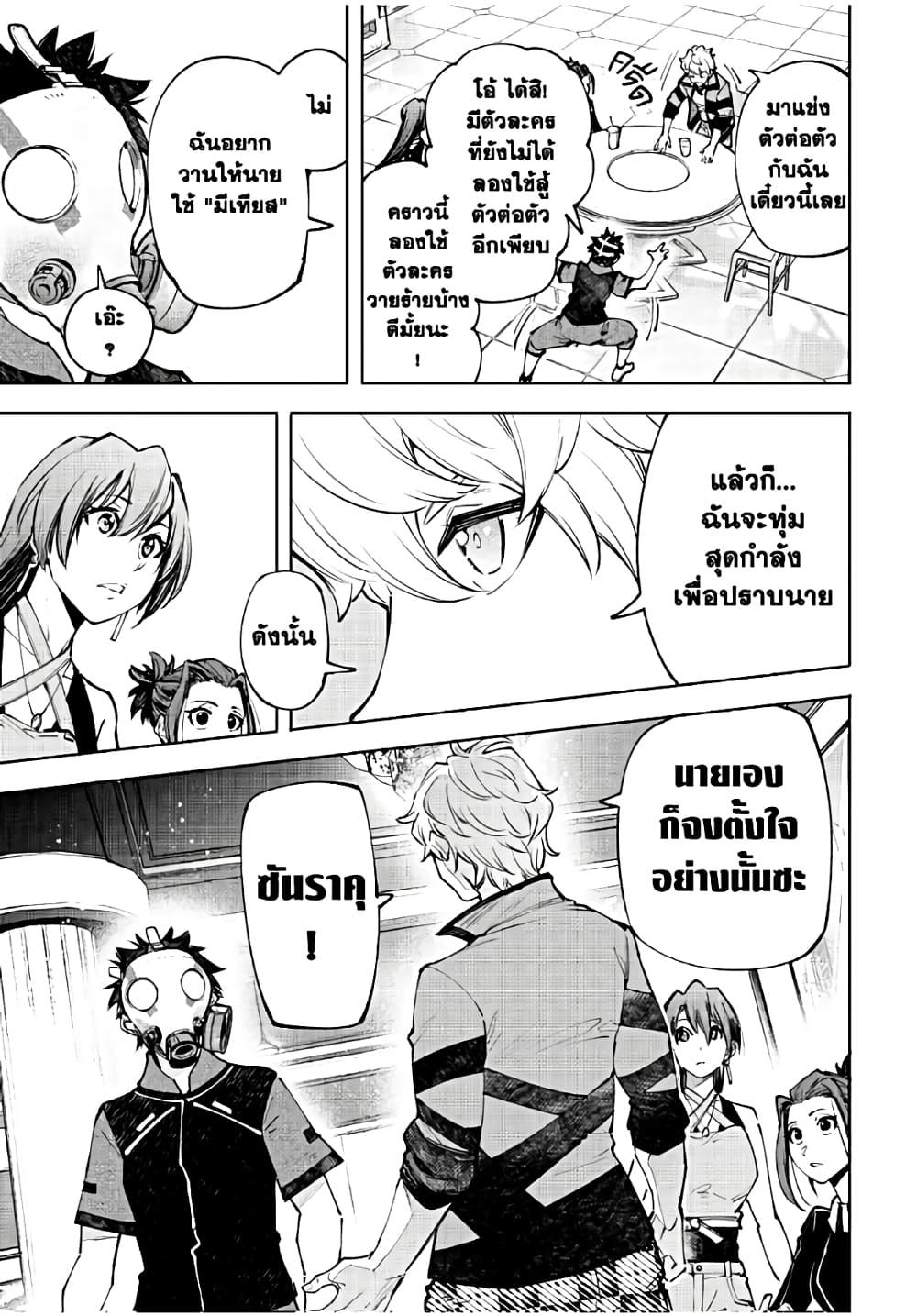 Manga-lc-com อ่านมังงะ อ่านการ์ตูน ออนไลน์ ฟรี Shangri-La Frontier ตอนที่ 1 2 3 4 5 6 7 8 9 10 11 12 13 14 ฟรี ไม่มีโฆษณา Manga-lc - อ่าน มังงะ อ่าน การ์ตูน ออนไลน์ อ่านมังงะ ฟรี