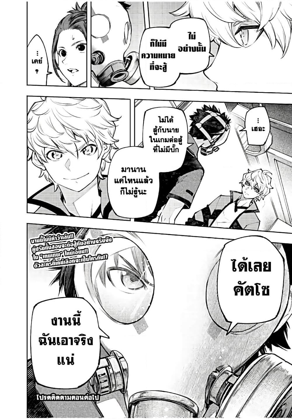 Manga-lc-com อ่านมังงะ อ่านการ์ตูน ออนไลน์ ฟรี Shangri-La Frontier ตอนที่ 1 2 3 4 5 6 7 8 9 10 11 12 13 14 ฟรี ไม่มีโฆษณา Manga-lc - อ่าน มังงะ อ่าน การ์ตูน ออนไลน์ อ่านมังงะ ฟรี