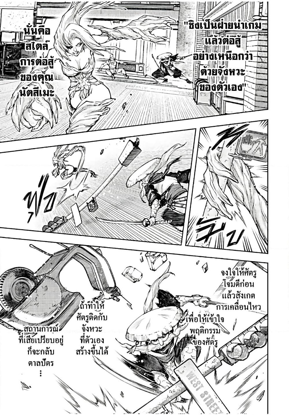 Manga-lc-com อ่านมังงะ อ่านการ์ตูน ออนไลน์ ฟรี Shangri-La Frontier ตอนที่ 1 2 3 4 5 6 7 8 9 10 11 12 13 14 ฟรี ไม่มีโฆษณา Manga-lc - อ่าน มังงะ อ่าน การ์ตูน ออนไลน์ อ่านมังงะ ฟรี