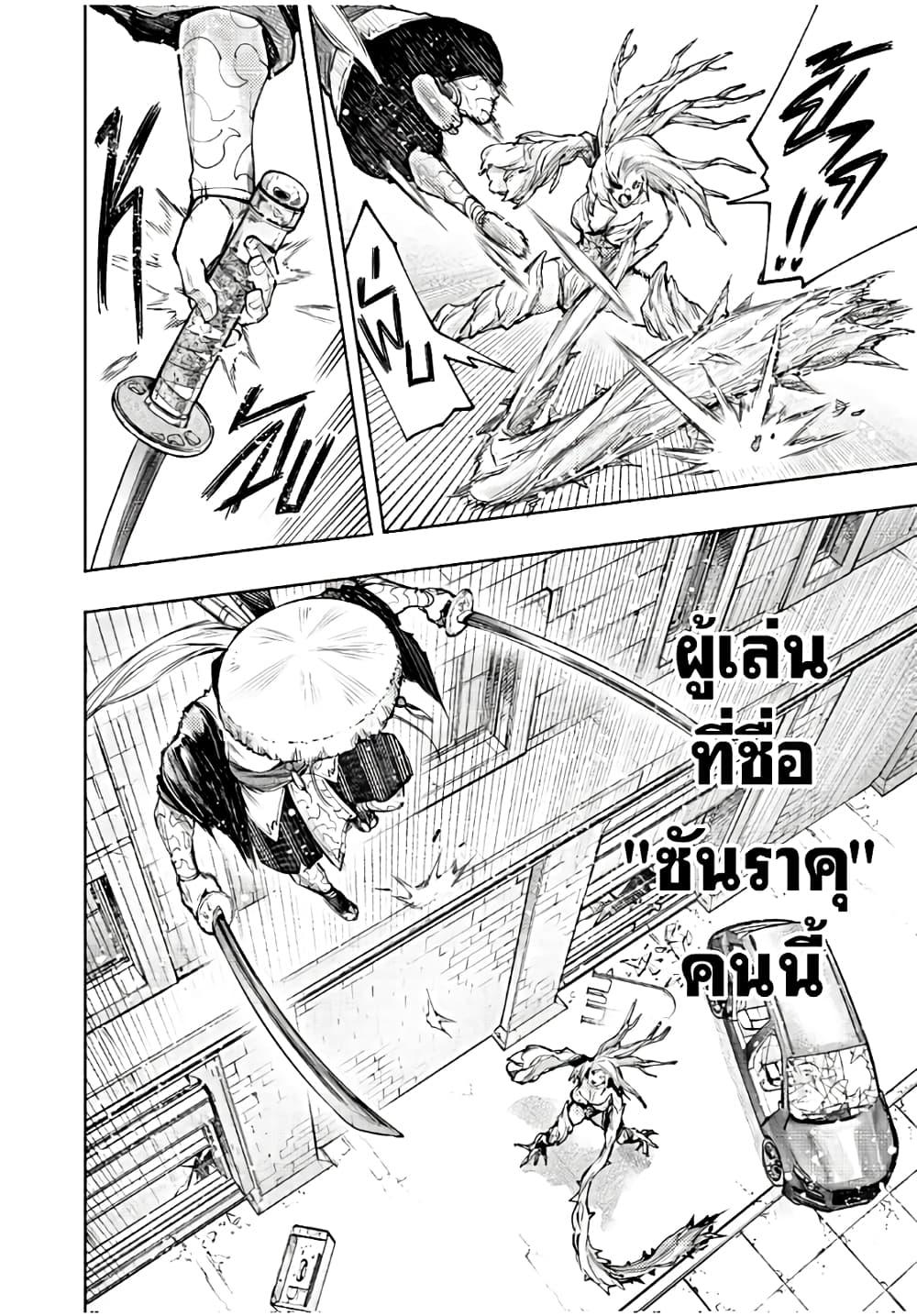 Manga-lc-com อ่านมังงะ อ่านการ์ตูน ออนไลน์ ฟรี Shangri-La Frontier ตอนที่ 1 2 3 4 5 6 7 8 9 10 11 12 13 14 ฟรี ไม่มีโฆษณา Manga-lc - อ่าน มังงะ อ่าน การ์ตูน ออนไลน์ อ่านมังงะ ฟรี