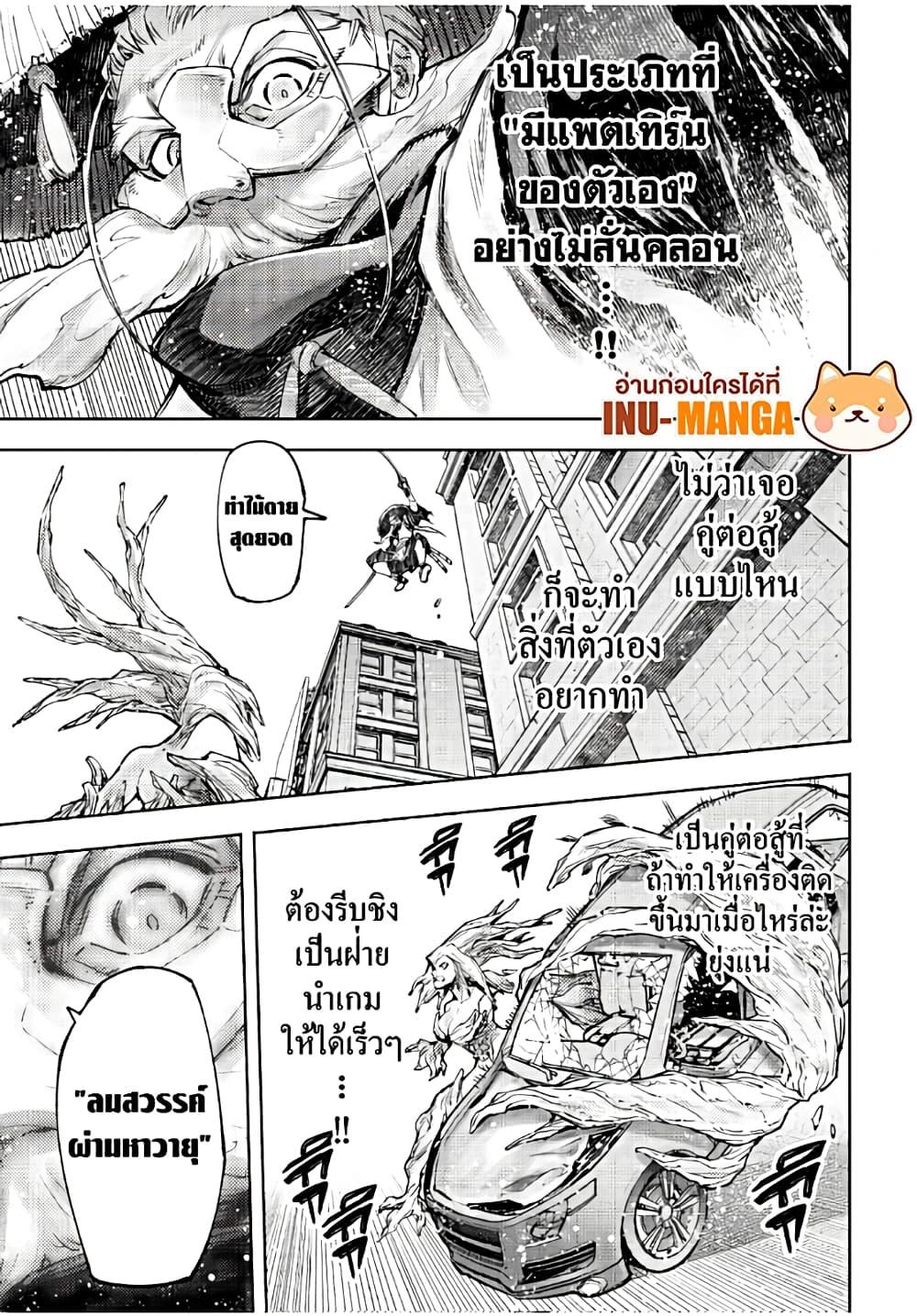 Manga-lc-com อ่านมังงะ อ่านการ์ตูน ออนไลน์ ฟรี Shangri-La Frontier ตอนที่ 1 2 3 4 5 6 7 8 9 10 11 12 13 14 ฟรี ไม่มีโฆษณา Manga-lc - อ่าน มังงะ อ่าน การ์ตูน ออนไลน์ อ่านมังงะ ฟรี
