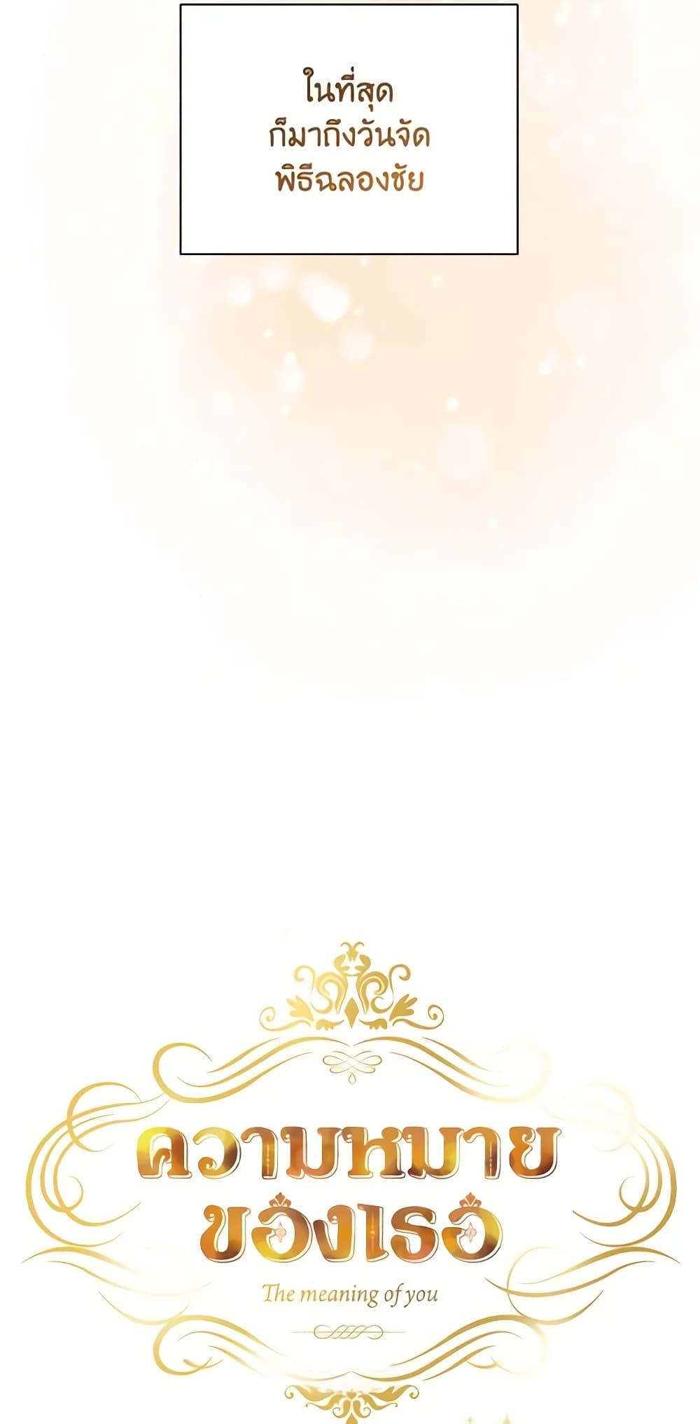 Manga-lc-com อ่านมังงะ อ่านการ์ตูน ออนไลน์ ฟรี The Meaning of You ตอนที่ 1 2 3 4 5 6 7 8 9 10 11 12 13 14 ฟรี ไม่มีโฆษณา Manga-lc - อ่าน มังงะ อ่าน การ์ตูน ออนไลน์ อ่านมังงะ ฟรี