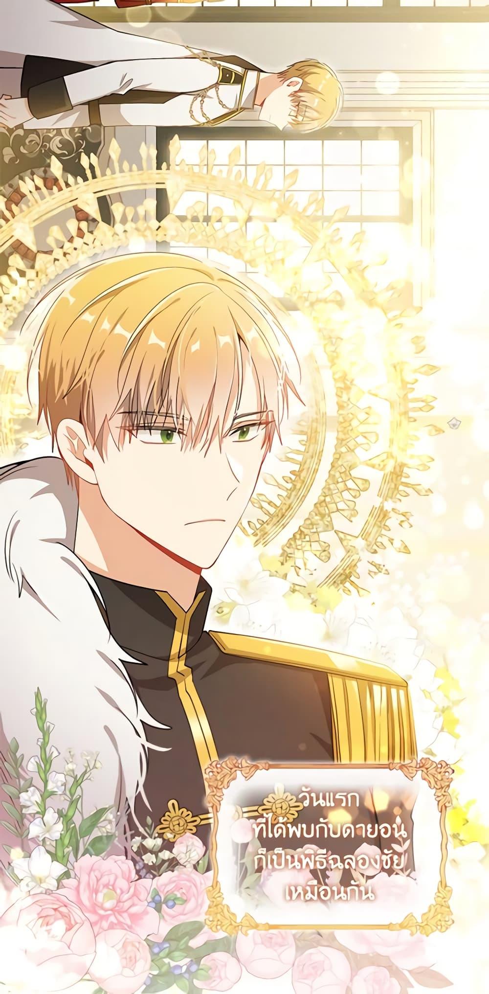 Manga-lc-com อ่านมังงะ อ่านการ์ตูน ออนไลน์ ฟรี The Meaning of You ตอนที่ 1 2 3 4 5 6 7 8 9 10 11 12 13 14 ฟรี ไม่มีโฆษณา Manga-lc - อ่าน มังงะ อ่าน การ์ตูน ออนไลน์ อ่านมังงะ ฟรี