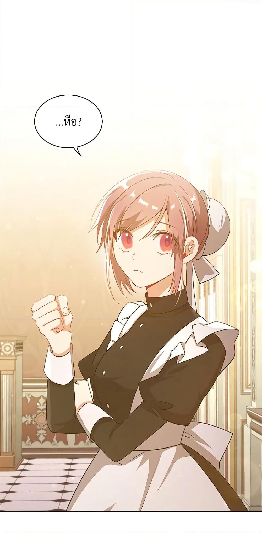 Manga-lc-com อ่านมังงะ อ่านการ์ตูน ออนไลน์ ฟรี The Meaning of You ตอนที่ 1 2 3 4 5 6 7 8 9 10 11 12 13 14 ฟรี ไม่มีโฆษณา Manga-lc - อ่าน มังงะ อ่าน การ์ตูน ออนไลน์ อ่านมังงะ ฟรี