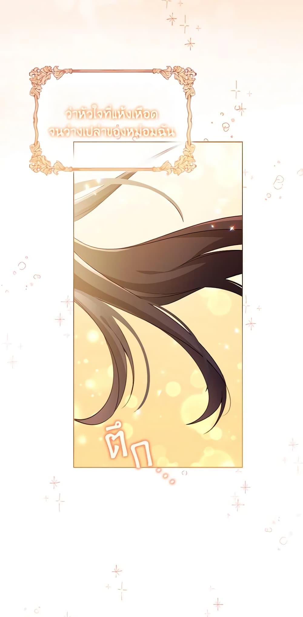 Manga-lc-com อ่านมังงะ อ่านการ์ตูน ออนไลน์ ฟรี The Meaning of You ตอนที่ 1 2 3 4 5 6 7 8 9 10 11 12 13 14 ฟรี ไม่มีโฆษณา Manga-lc - อ่าน มังงะ อ่าน การ์ตูน ออนไลน์ อ่านมังงะ ฟรี