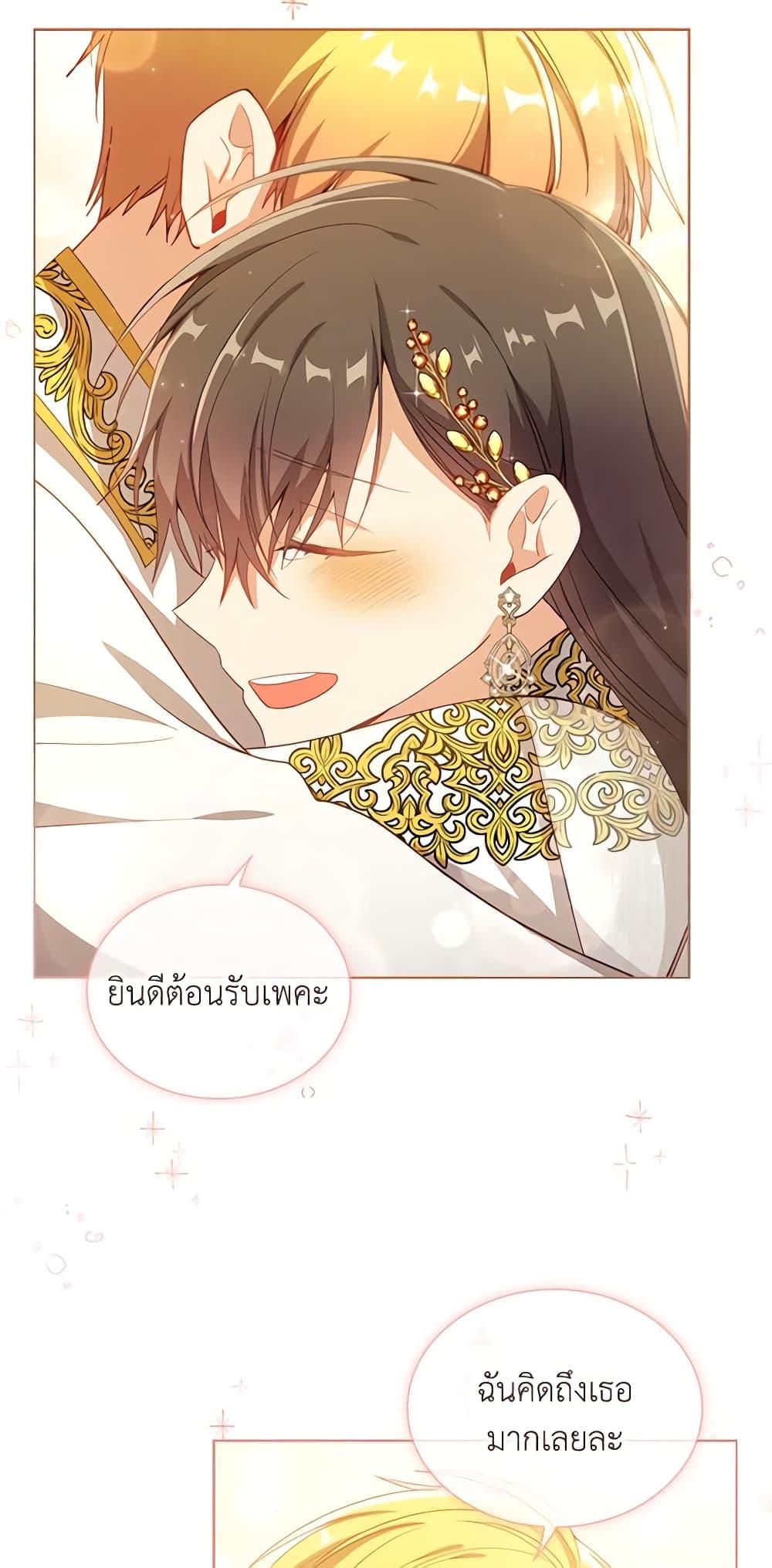 Manga-lc-com อ่านมังงะ อ่านการ์ตูน ออนไลน์ ฟรี The Meaning of You ตอนที่ 1 2 3 4 5 6 7 8 9 10 11 12 13 14 ฟรี ไม่มีโฆษณา Manga-lc - อ่าน มังงะ อ่าน การ์ตูน ออนไลน์ อ่านมังงะ ฟรี
