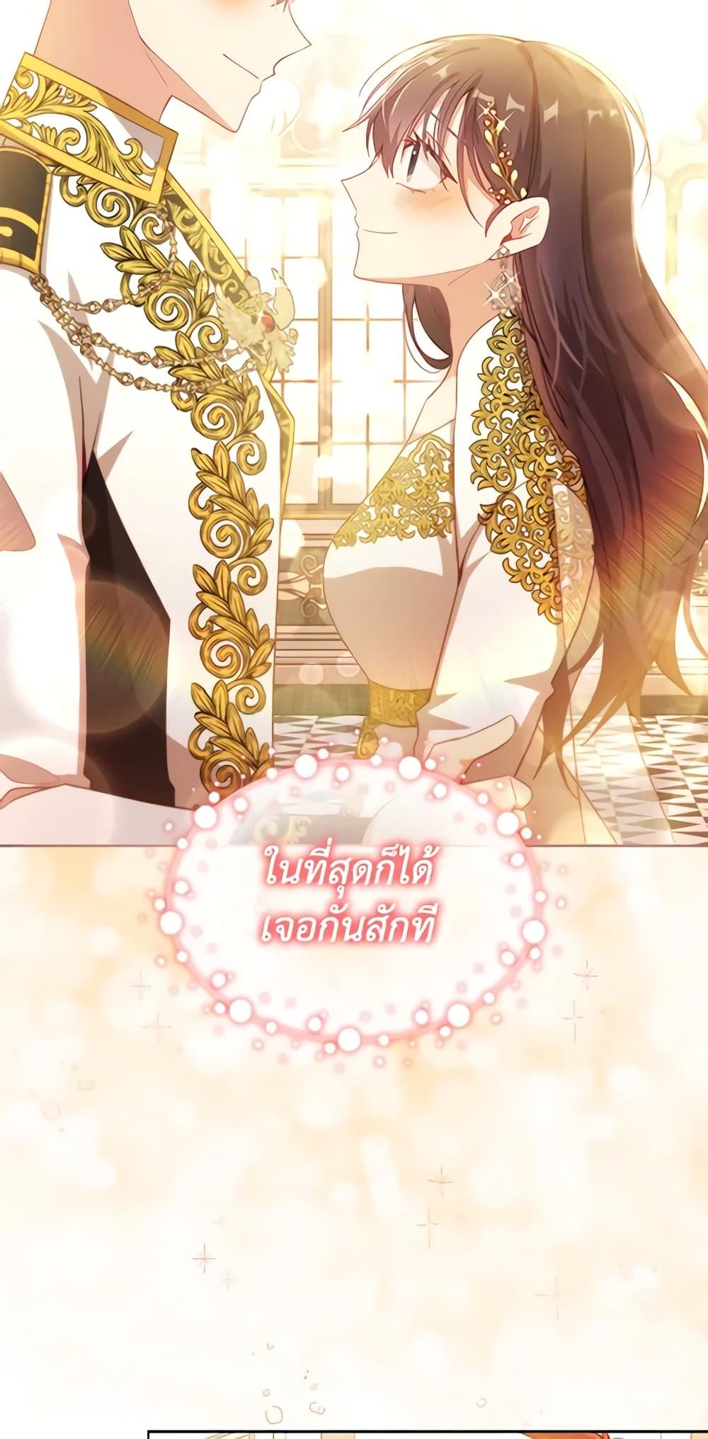 Manga-lc-com อ่านมังงะ อ่านการ์ตูน ออนไลน์ ฟรี The Meaning of You ตอนที่ 1 2 3 4 5 6 7 8 9 10 11 12 13 14 ฟรี ไม่มีโฆษณา Manga-lc - อ่าน มังงะ อ่าน การ์ตูน ออนไลน์ อ่านมังงะ ฟรี