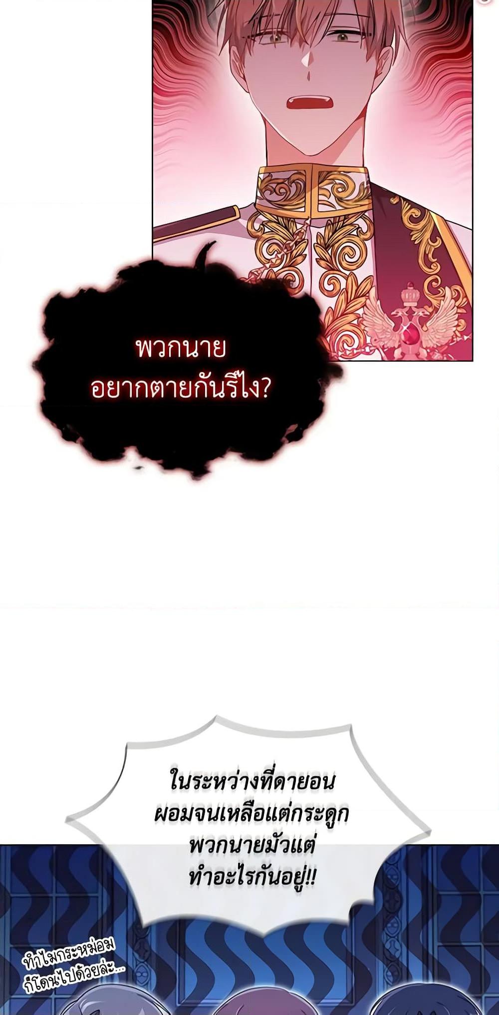 Manga-lc-com อ่านมังงะ อ่านการ์ตูน ออนไลน์ ฟรี The Meaning of You ตอนที่ 1 2 3 4 5 6 7 8 9 10 11 12 13 14 ฟรี ไม่มีโฆษณา Manga-lc - อ่าน มังงะ อ่าน การ์ตูน ออนไลน์ อ่านมังงะ ฟรี