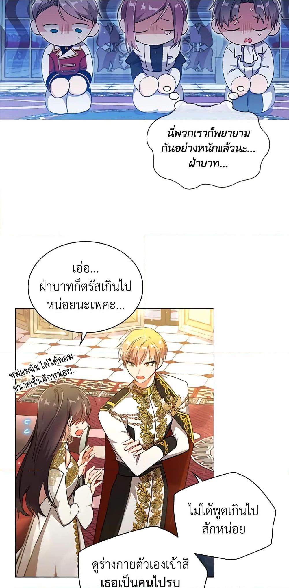 Manga-lc-com อ่านมังงะ อ่านการ์ตูน ออนไลน์ ฟรี The Meaning of You ตอนที่ 1 2 3 4 5 6 7 8 9 10 11 12 13 14 ฟรี ไม่มีโฆษณา Manga-lc - อ่าน มังงะ อ่าน การ์ตูน ออนไลน์ อ่านมังงะ ฟรี