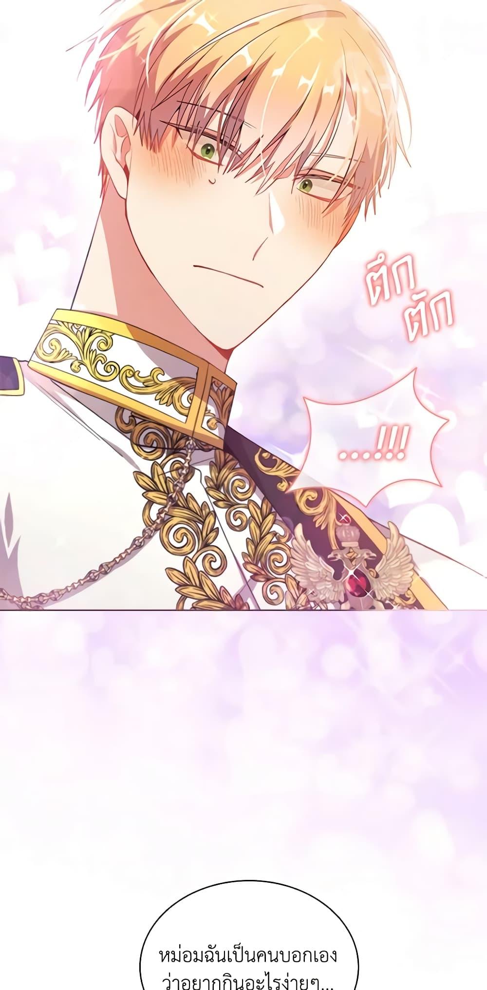 Manga-lc-com อ่านมังงะ อ่านการ์ตูน ออนไลน์ ฟรี The Meaning of You ตอนที่ 1 2 3 4 5 6 7 8 9 10 11 12 13 14 ฟรี ไม่มีโฆษณา Manga-lc - อ่าน มังงะ อ่าน การ์ตูน ออนไลน์ อ่านมังงะ ฟรี