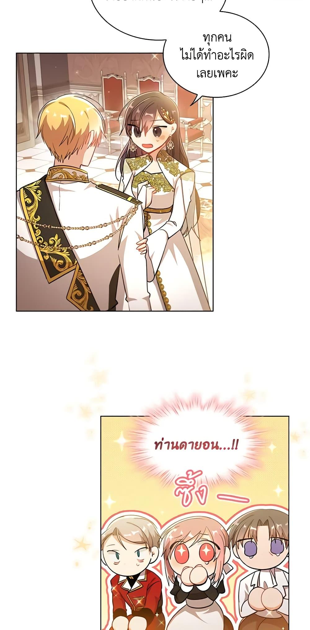 Manga-lc-com อ่านมังงะ อ่านการ์ตูน ออนไลน์ ฟรี The Meaning of You ตอนที่ 1 2 3 4 5 6 7 8 9 10 11 12 13 14 ฟรี ไม่มีโฆษณา Manga-lc - อ่าน มังงะ อ่าน การ์ตูน ออนไลน์ อ่านมังงะ ฟรี