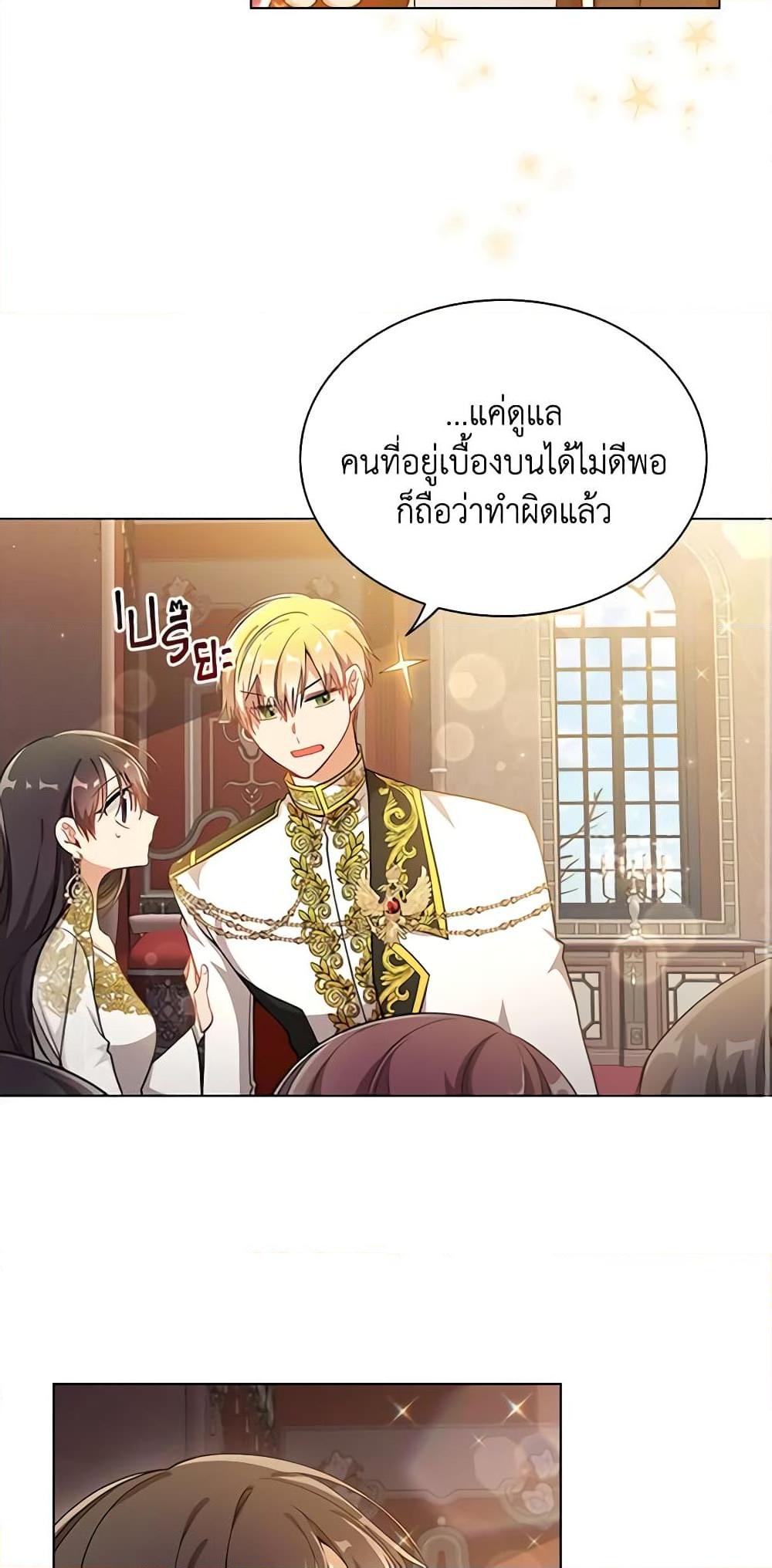 Manga-lc-com อ่านมังงะ อ่านการ์ตูน ออนไลน์ ฟรี The Meaning of You ตอนที่ 1 2 3 4 5 6 7 8 9 10 11 12 13 14 ฟรี ไม่มีโฆษณา Manga-lc - อ่าน มังงะ อ่าน การ์ตูน ออนไลน์ อ่านมังงะ ฟรี