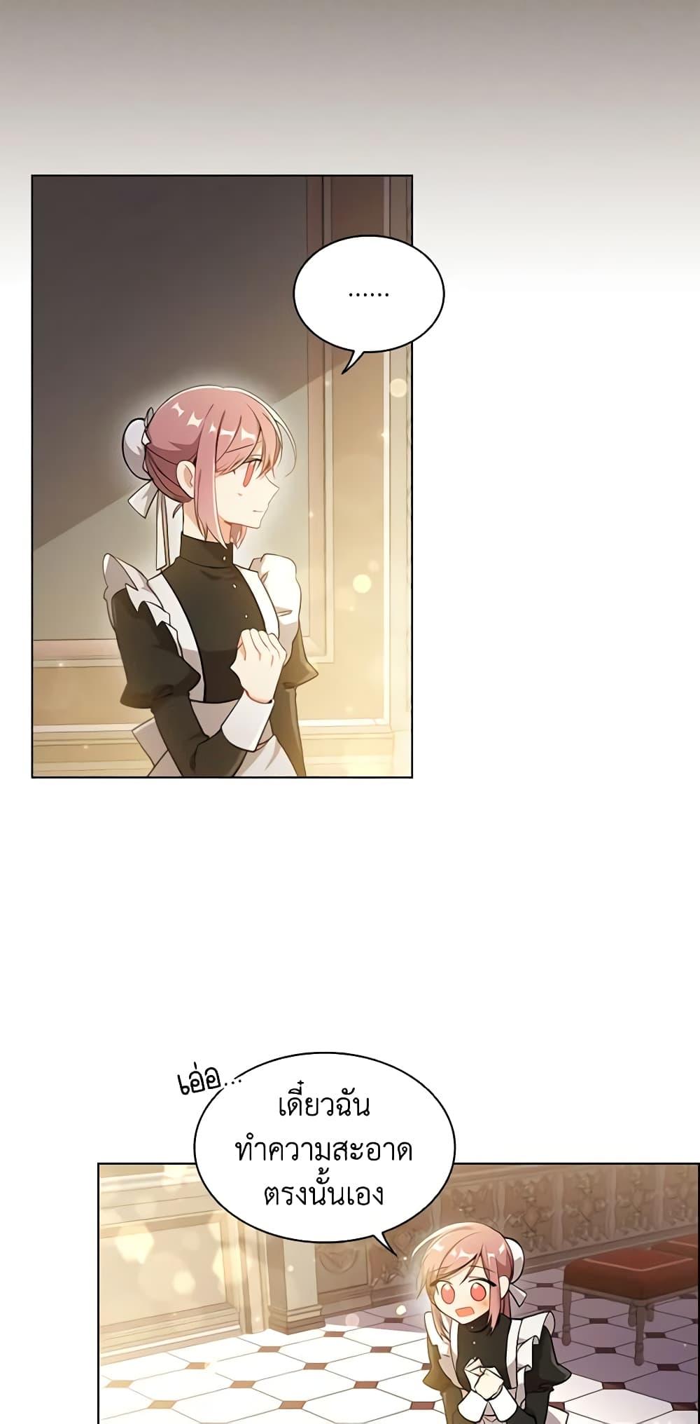 Manga-lc-com อ่านมังงะ อ่านการ์ตูน ออนไลน์ ฟรี The Meaning of You ตอนที่ 1 2 3 4 5 6 7 8 9 10 11 12 13 14 ฟรี ไม่มีโฆษณา Manga-lc - อ่าน มังงะ อ่าน การ์ตูน ออนไลน์ อ่านมังงะ ฟรี