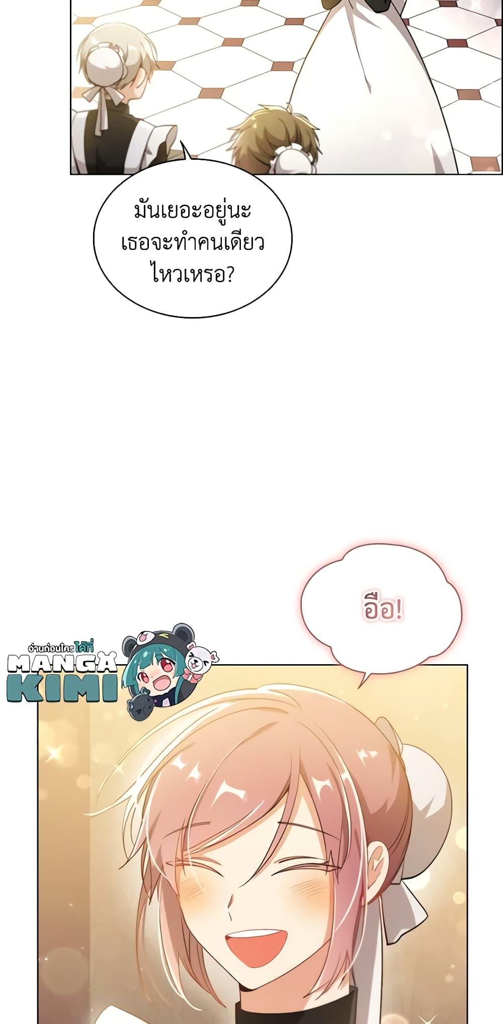 Manga-lc-com อ่านมังงะ อ่านการ์ตูน ออนไลน์ ฟรี The Meaning of You ตอนที่ 1 2 3 4 5 6 7 8 9 10 11 12 13 14 ฟรี ไม่มีโฆษณา Manga-lc - อ่าน มังงะ อ่าน การ์ตูน ออนไลน์ อ่านมังงะ ฟรี