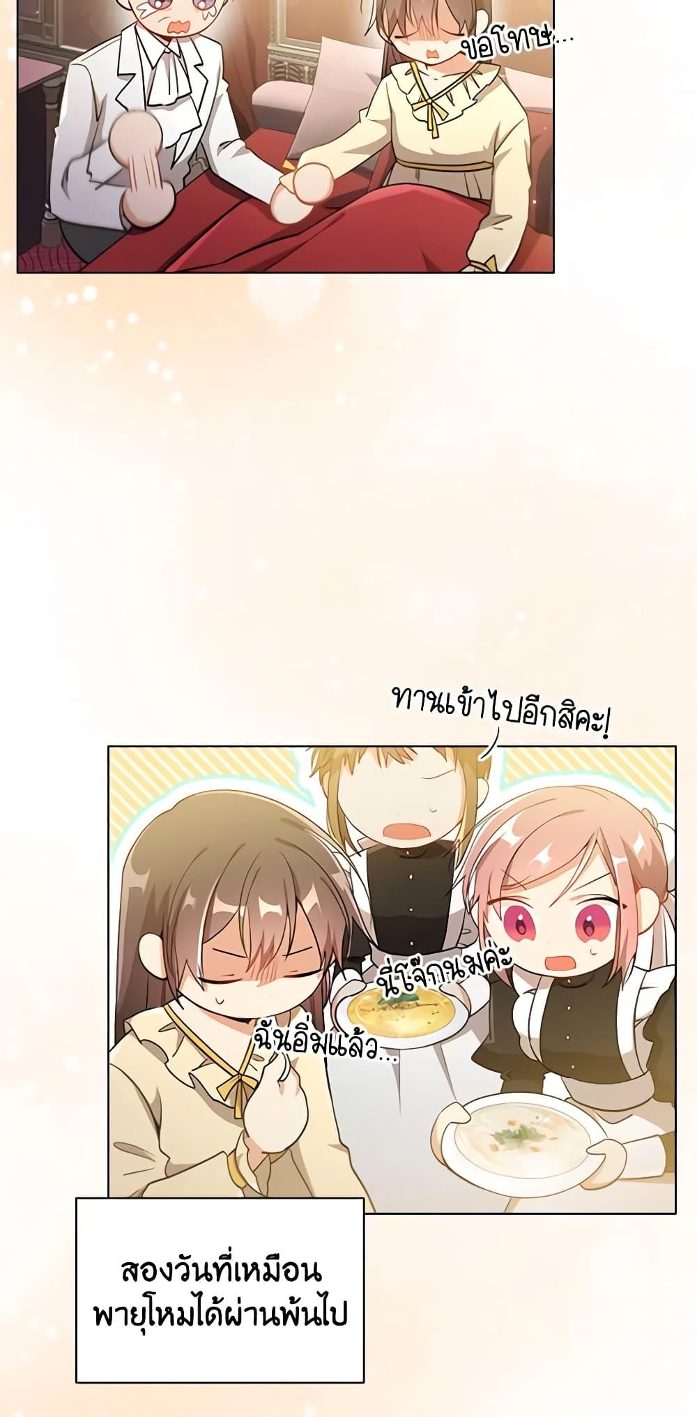 Manga-lc-com อ่านมังงะ อ่านการ์ตูน ออนไลน์ ฟรี The Meaning of You ตอนที่ 1 2 3 4 5 6 7 8 9 10 11 12 13 14 ฟรี ไม่มีโฆษณา Manga-lc - อ่าน มังงะ อ่าน การ์ตูน ออนไลน์ อ่านมังงะ ฟรี