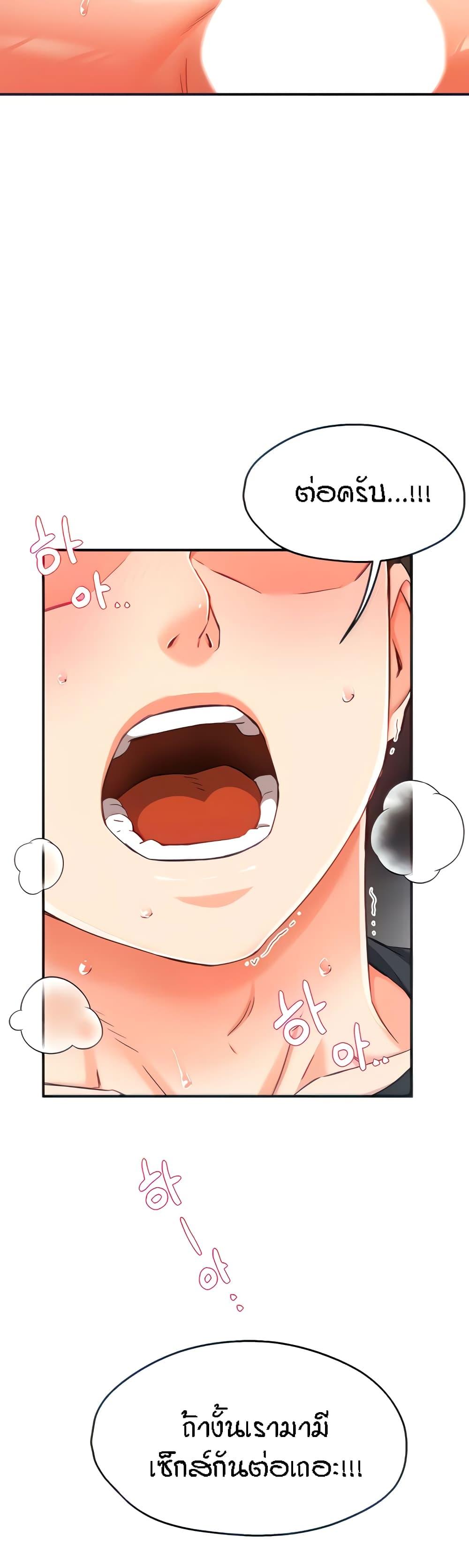 Doujin-Lc- อ่าน โดจิน มังฮวา เกาหลี ญี่ปุ่น จีน แปลไทย Yogurt Delivery Lady ตอนที่ 1 2 3 4 5 6 7 8 9 10 11 12 13 14 ฟรี ไม่มีโฆษณา อ่าน โดจิน Manhwa เกาหลี ญี่ปุ่น จีน เรามีครบ คัดมาให้เน้นๆ โดจิน 18+ รับประกันความฟินโดย  Doujin Lc
